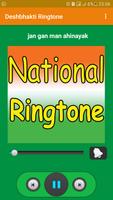 Deshbhakti Ringtones HD 스크린샷 1