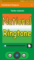 Deshbhakti Ringtones HD 스크린샷 2