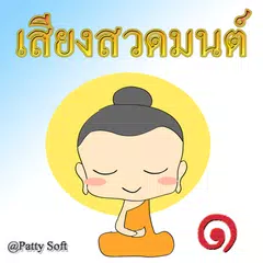 Gebet