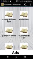 Pauranik Kathayen in Hindi Affiche