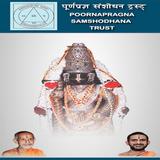 PPST (Poornaprajna Samshodhana Trust) icon
