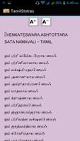 Tamil Stotras Affiche