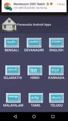 Скачать Worldapp APK