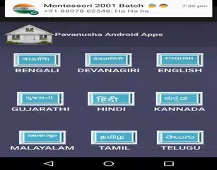 Скачать Worldapp APK