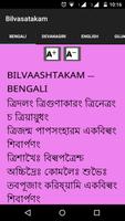 Bilvastakam-poster