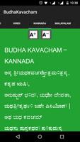 Budha Kavacham 스크린샷 3