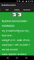 Budha Kavacham capture d'écran 3