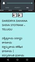 Daridya Dahana Stotram screenshot 3