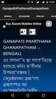 Ganapathi Prahtana Ghanapatham 海報