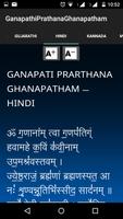 Ganapathi Prahtana Ghanapatham capture d'écran 1