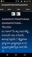 Ganapathi Prahtana Ghanapatham capture d'écran 3