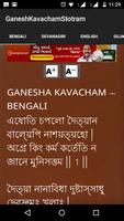 Ganesha Kavacham bài đăng