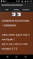 Ganesha Kavacham capture d'écran 1