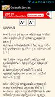 Gujarathi Stotras Ekran Görüntüsü 2