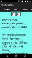 2 Schermata Guru Kavacham