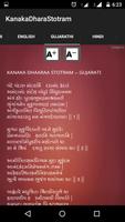 Kanaka Dhara Stotram syot layar 1