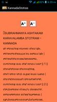 1 Schermata Kannada Stotras