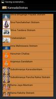 برنامه‌نما Kannada Stotras عکس از صفحه