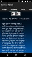 Krishnastakam ảnh chụp màn hình 1