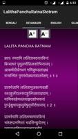 Lalitha Pancha Ratnam 截圖 1