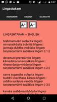 برنامه‌نما Linga astakam عکس از صفحه