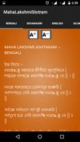 Maha Lashmi Stotram पोस्टर