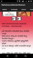 Mahisasura Mardhini Stotram plakat