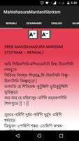 Mahisasura Mardhini Stotram 截图 1