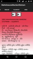 Mahisasura Mardhini Stotram स्क्रीनशॉट 3