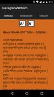 Navagraha Stotram স্ক্রিনশট 2