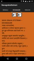 Navagraha Stotram স্ক্রিনশট 3