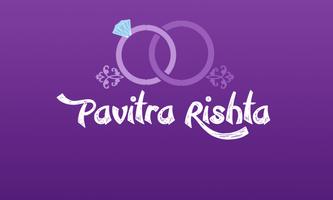 Pavitra Rishta Affiche