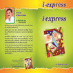 I-Xpress by Dr.Hitesh Shah