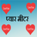 Hindi Love Meter APK