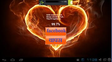 Hindi Love Meter Affiche