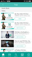 PayPower ภาพหน้าจอ 1