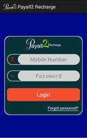 Payall2Recharge B2B Android پوسٹر