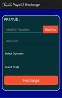 Payall2Recharge B2B Android اسکرین شاٹ 3