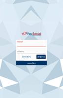 Pay Social (www.Pay.sn) ポスター