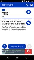 Hebrew word of the day Plakat