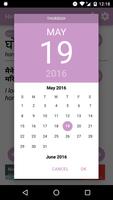 Hindi word of the day ảnh chụp màn hình 1
