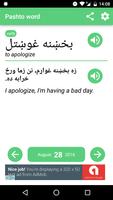 پوستر Pashto word of the day