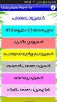برنامه‌نما Pazhamchollukal Malayalam عکس از صفحه