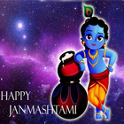 Janmasthami Quotes Images SMS ikona