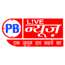 PB Live News APK