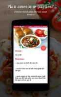 All Recipes in Hindi capture d'écran 3