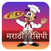 All Recipes in Marathi