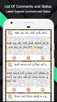 New Gujarati Comment 2018 截图 1