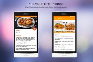 Non Veg Recipes in Hindi 2017 スクリーンショット 2