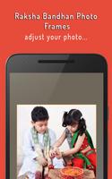 Raksha Bandhan Photo Frames 2017 截图 1